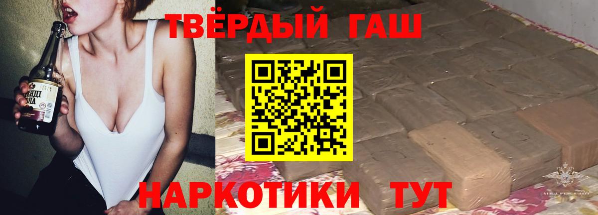 ГАШ 40% ТГК Кунгур