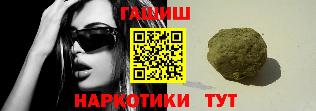 Гашиш Premium  Гашиш 40% ТГК  Вход с VPN  Кунгур 
