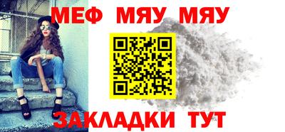 mdpv Кингисепп