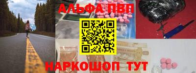мет Кинель