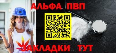 mdpv Кингисепп