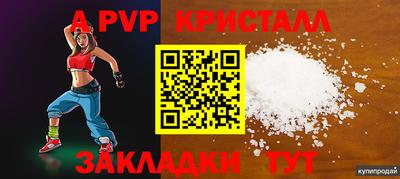 мет Кинель