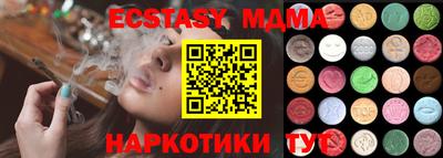 мет Кинель