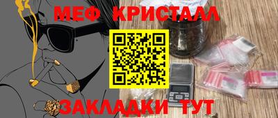 мет Кинель