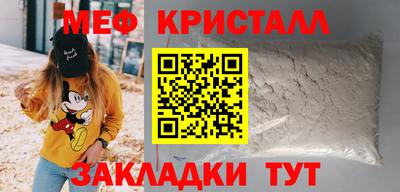 mdpv Кингисепп