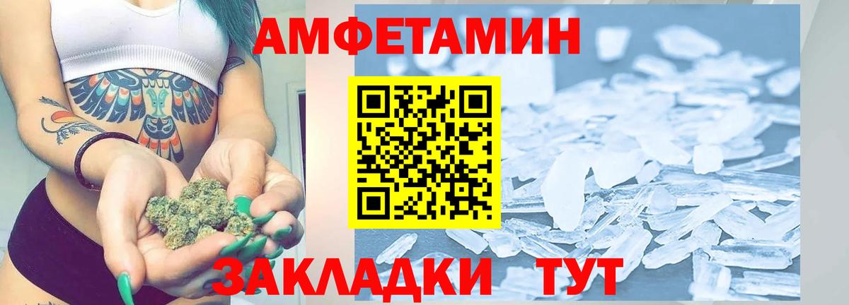 МЕТАМФЕТАМИН витя Кунгур