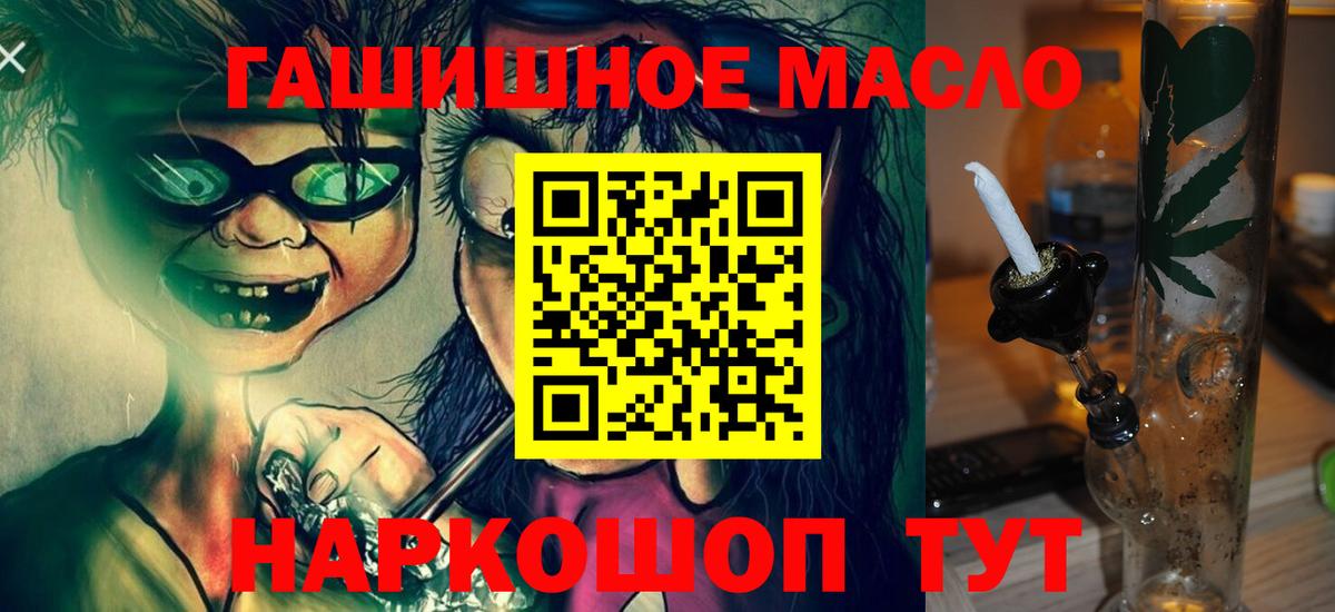 ТГК вейп Кунгур