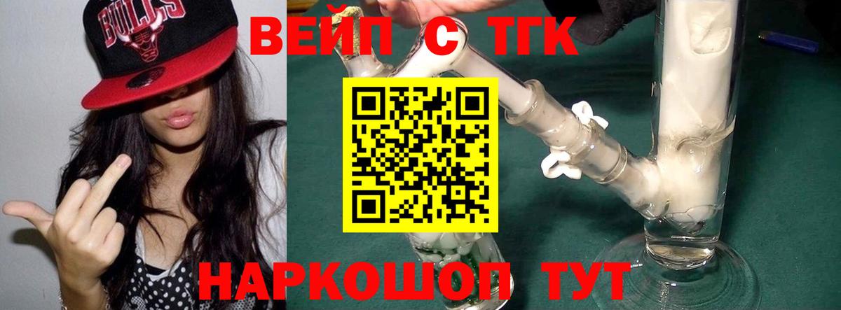 Мефедрон Кунгур