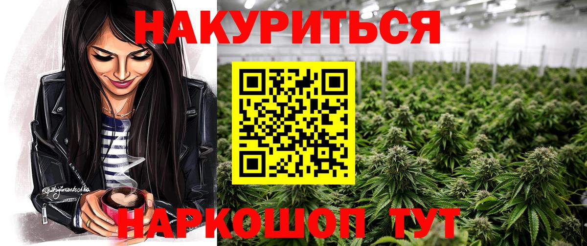 МДМА  Cocaine  МЕФ кристаллы  Вход с VPN  НБОМе  ГАШИШ  Кунгур  Каннабис 